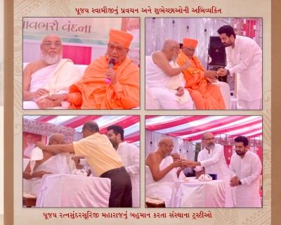 13th Jinalay ni varshgath & 75 Amrut Mahotsav Slide show